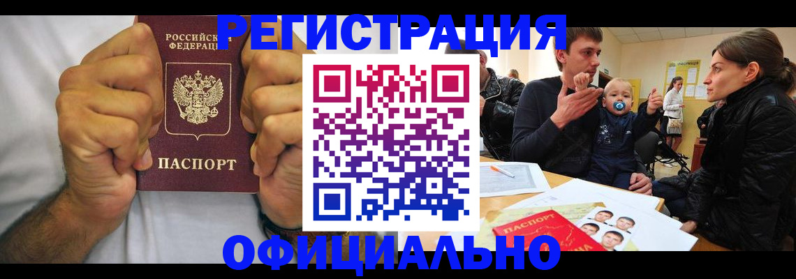 регистрация для дет. сада в Кеми