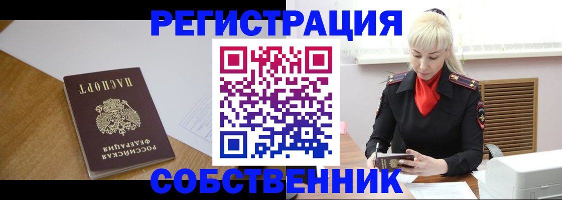 регистрация для дет. сада в Кеми