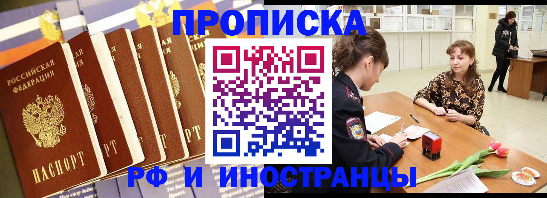 где прописаться в Кеми